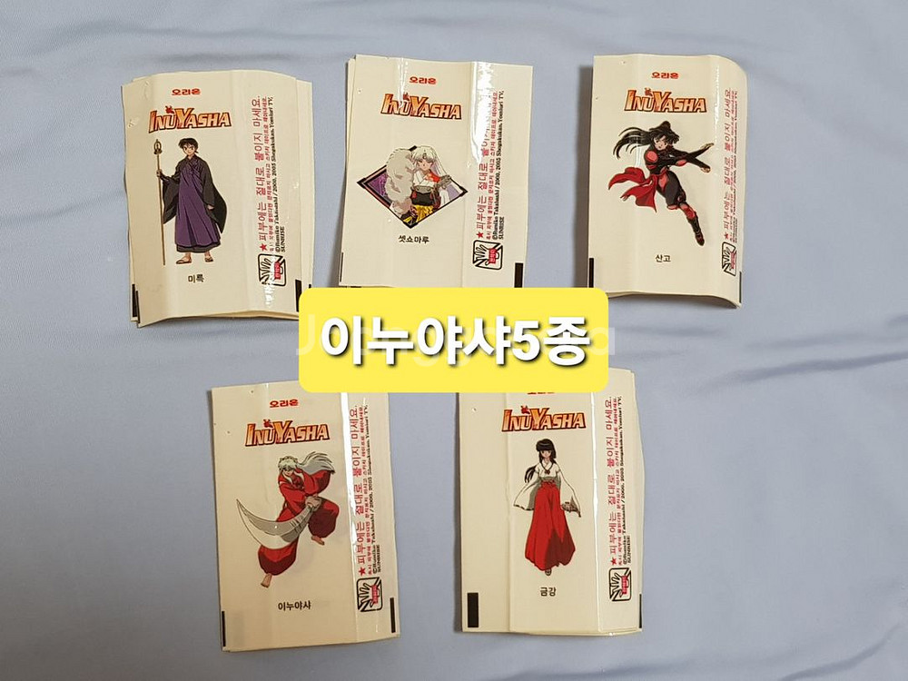 희귀 고전만화 껌 판박이 스티커 세트 (가격상세확인)--7
