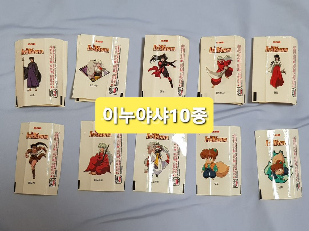 희귀 고전만화 껌 판박이 스티커 세트 (가격상세확인)--6