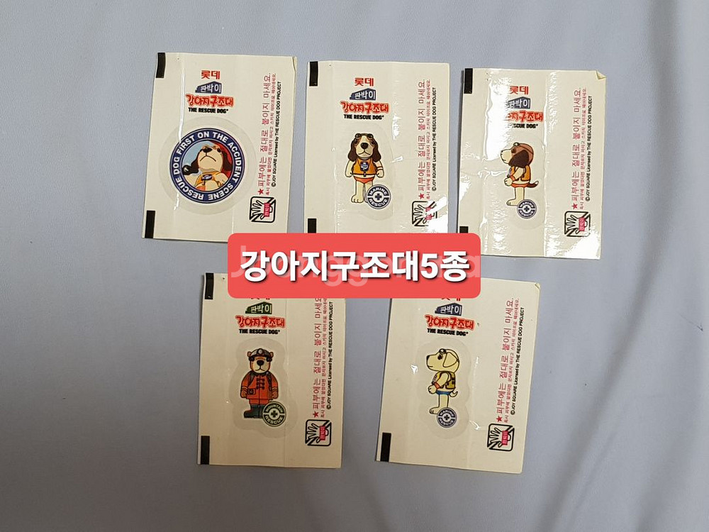 희귀 고전만화 껌 판박이 스티커 세트 (가격상세확인)--4