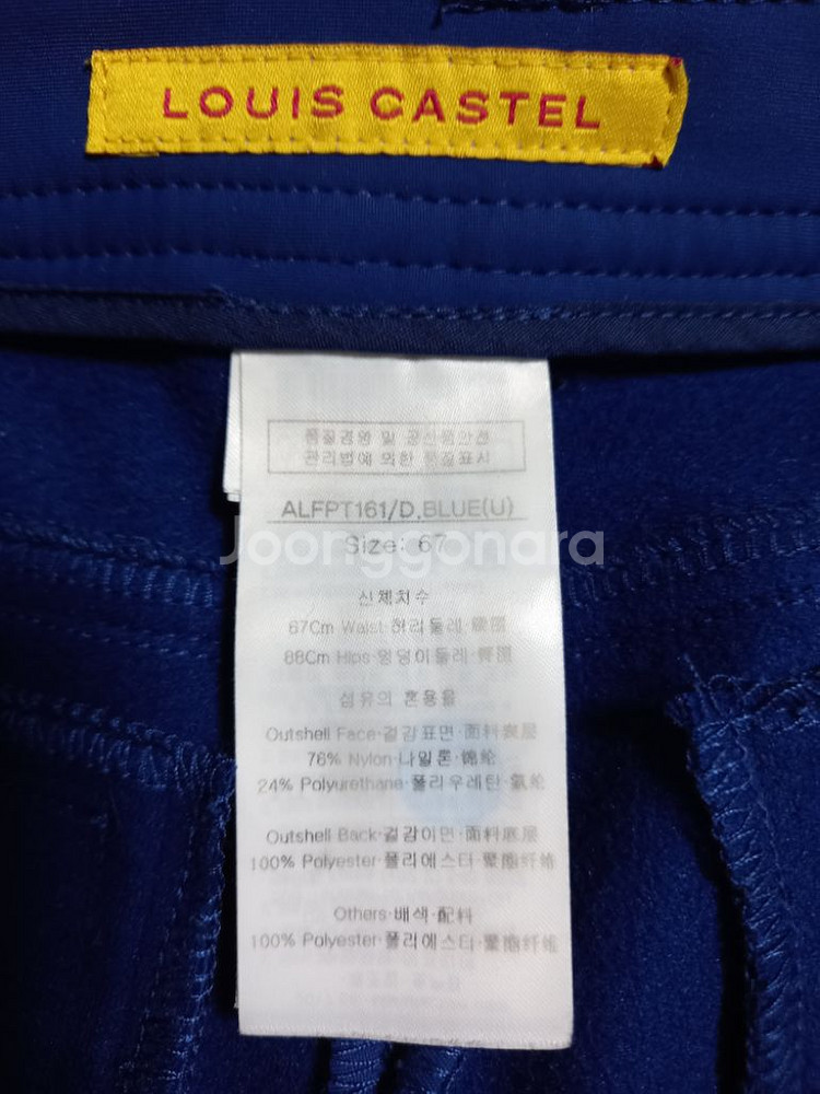 루이까스텔 기모팬츠--9