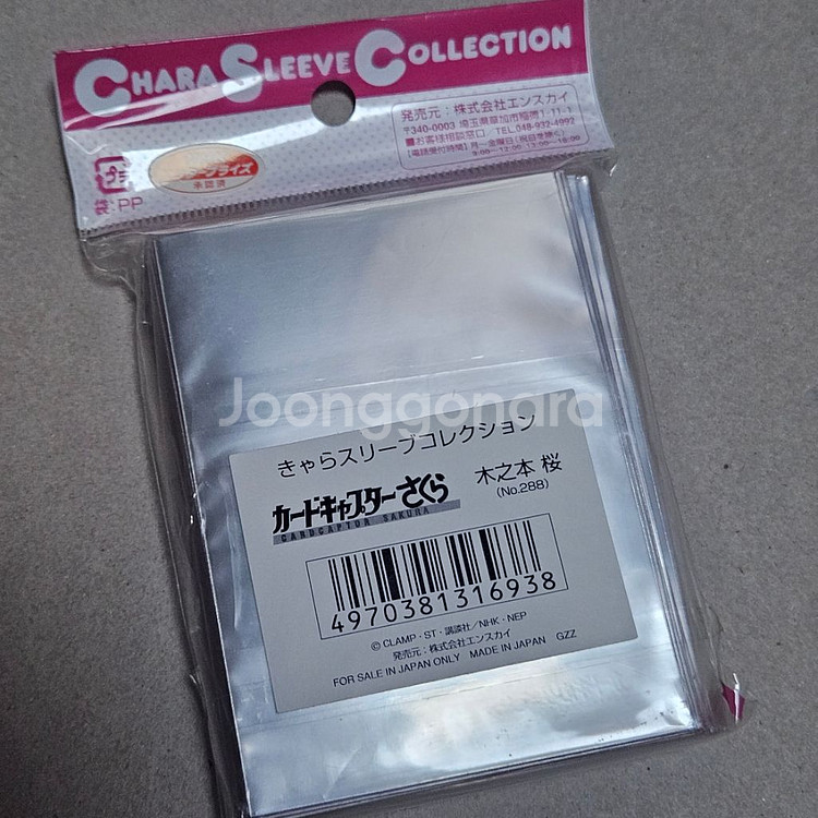 [미개봉]카드캡터체리 정품 카드슬리브 TCG 덱홀더--2