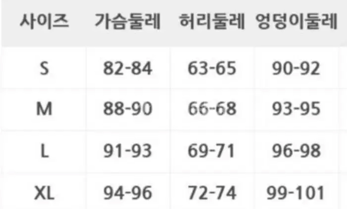 졸업사진 의상 캐릭캐릭체인지 s사이즈 유이 옷대여 이미지