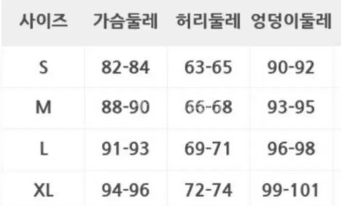 졸업사진 의상 캐릭캐릭체인지 s사이즈 유이 옷대여 이미지