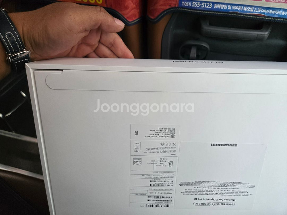 애플 맥북16프로 m3 512 36기가 12코어--1