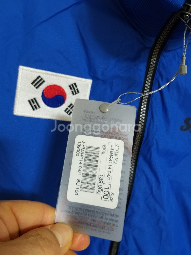 남성 헤드 국대 져지자켓 (새상품.100)--5