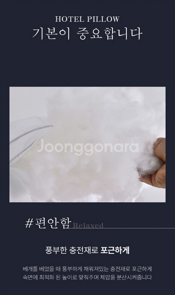 2개/ 편한베개 퀼팅베개/ NUQ011--2