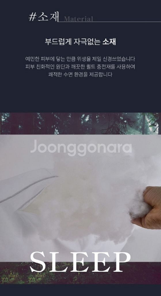 2개/ 편한베개 퀼팅베개/ NUQ011--4