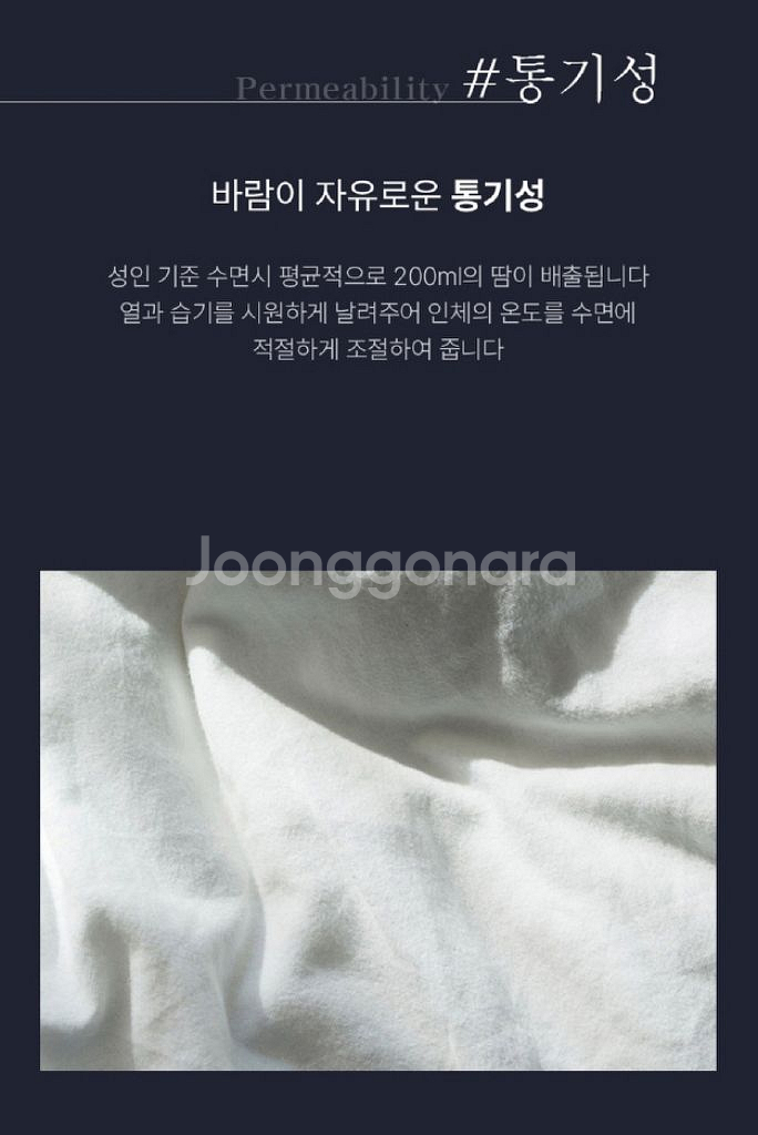 2개/ 편한베개 퀼팅베개/ NUQ011--3