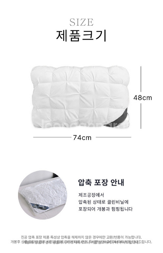 2개/ 편한베개 퀼팅베개/ NUQ011--5