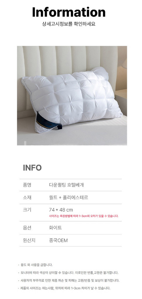 2개/ 편한베개 퀼팅베개/ NUQ011--7