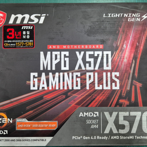 MSI MPG X570 GAMING PLUS