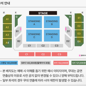 구함) 혁오 AAA 콘서트 토요일 S석 연석 구합니다