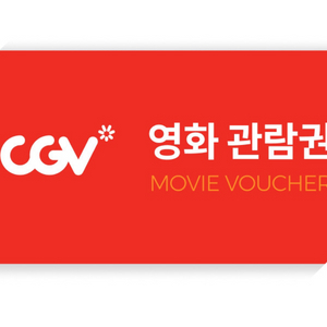 CGV, 롯데시네마, 메가박스 2인~4인