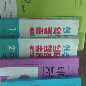 모두공 교재(김종우, 한수성, 이얼, 이리라, 황현필)