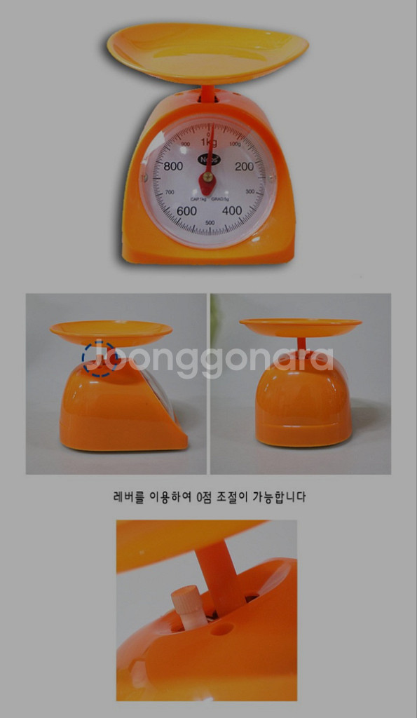 주방용 무게저울 아날로그 주방저울 주방용품--2