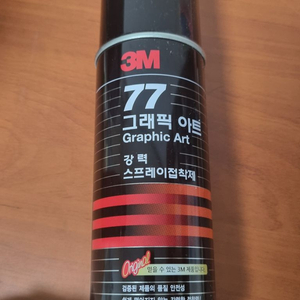 3M 77그래픽아트 강력스프레이접착제 455ml