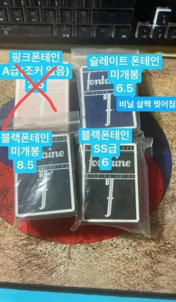 마술카드 판매합니다 이미지