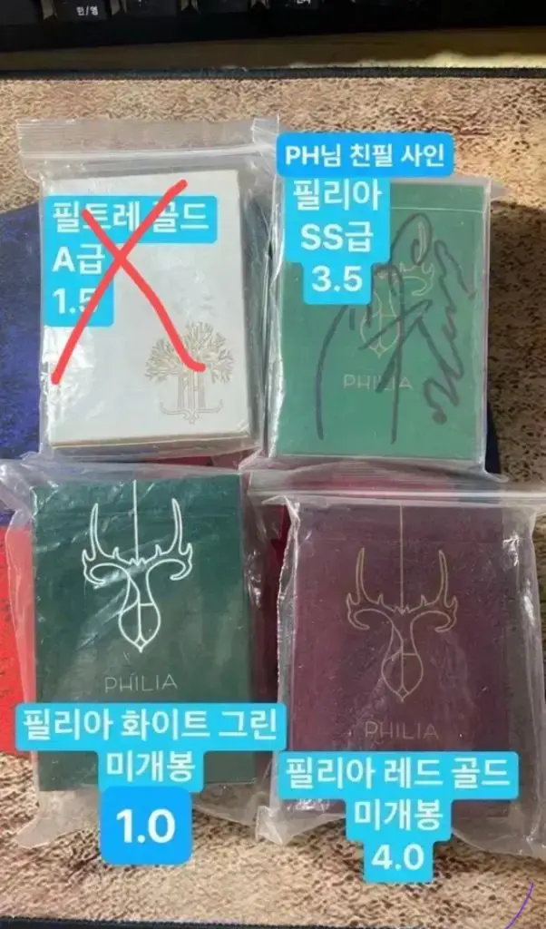 마술카드 판매합니다 이미지