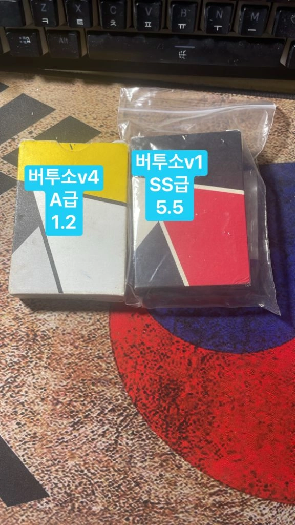 마술카드 판매합니다 이미지