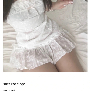 젯젯디 soft rose ops 소프트 로즈 원피스