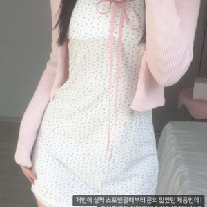 젯젯디 릴리 원피스 Lily ops zzd 달천깔