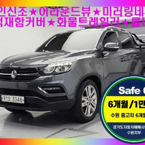 @20년식 렉스턴 스포츠 2.2 4WD 노블레스 전국