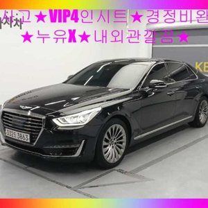 @16년식 EQ900 5.0 GDi AWD 프레스티지