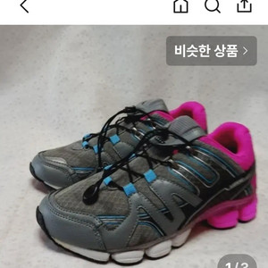 무배새등산화250트렉스타남성여성고어텍스가죽