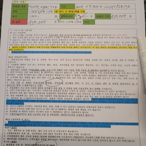 김포 구래동 헬스 회원권 양도 피트니스벨(여성전용)