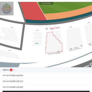 한화 lg 잠실 경기