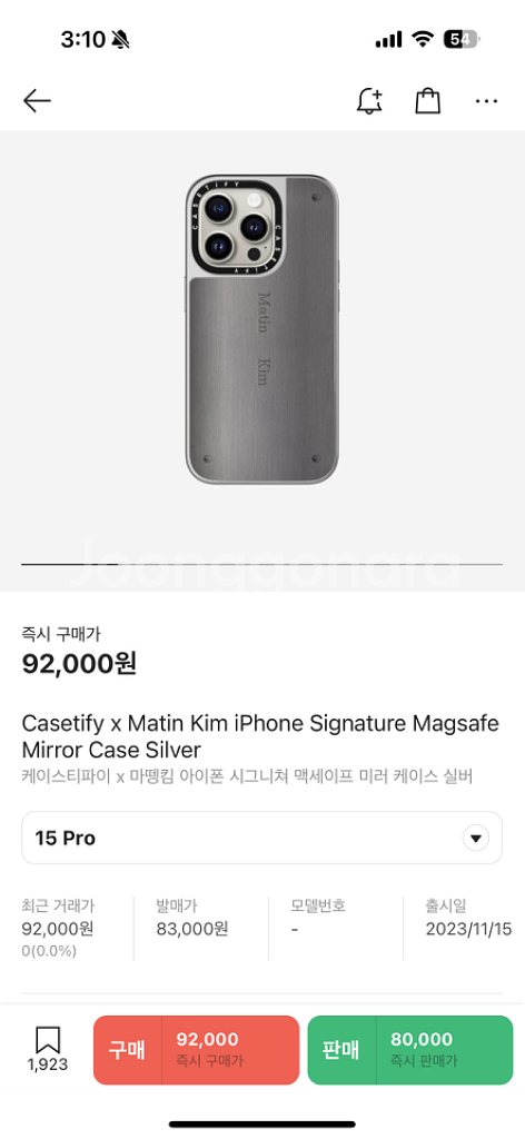 케이스티파이 마뗑킴 케이스 아이폰15프로--1