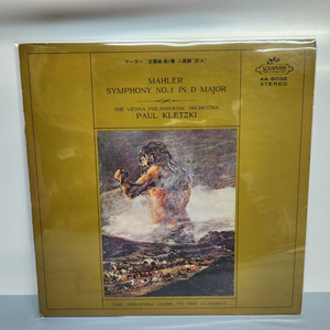 MAHLER 말러 PAUL KLETZKI lp