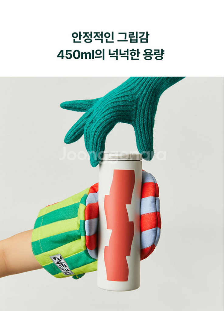 베터핑거 텀블러 미개봉--6