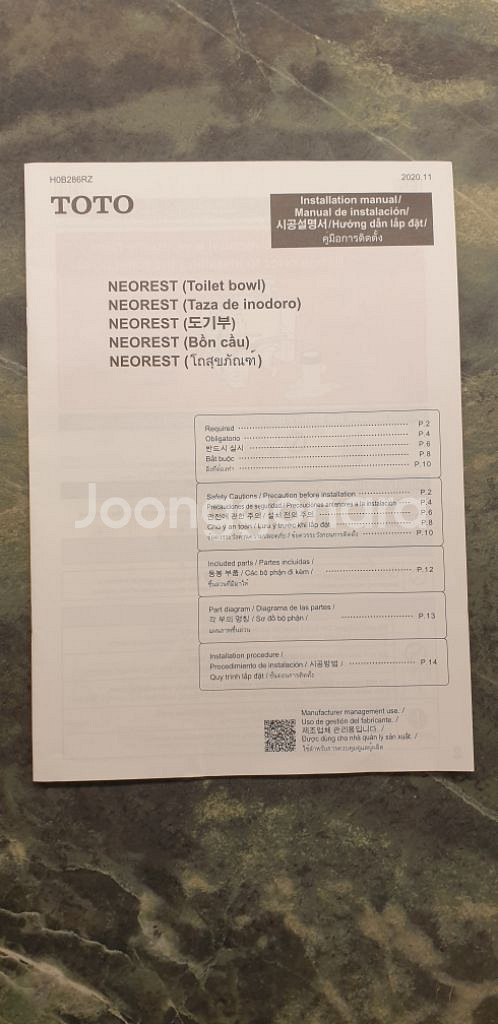 TOTO 비데일체형양변기 9788 및 휴지걸이--3