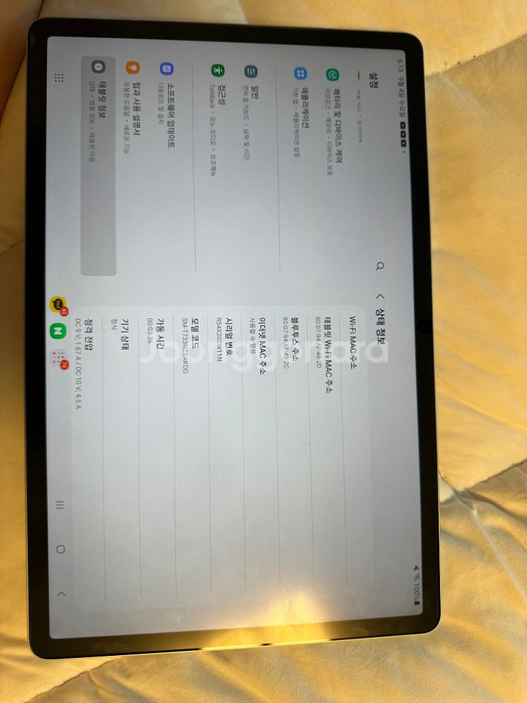 갤럭시 탭s7 fe wifi 64기가--2