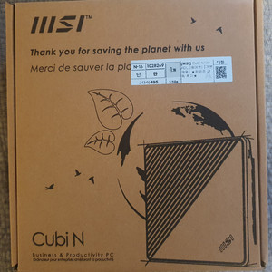 [MSI] Cubi N100 ADL (베어본)