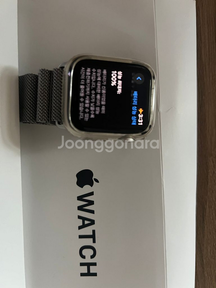 애플워치SE2--2