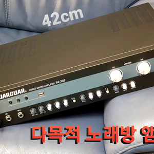 다목적 300w 노래방앰프 USB지원 무선마크 문의