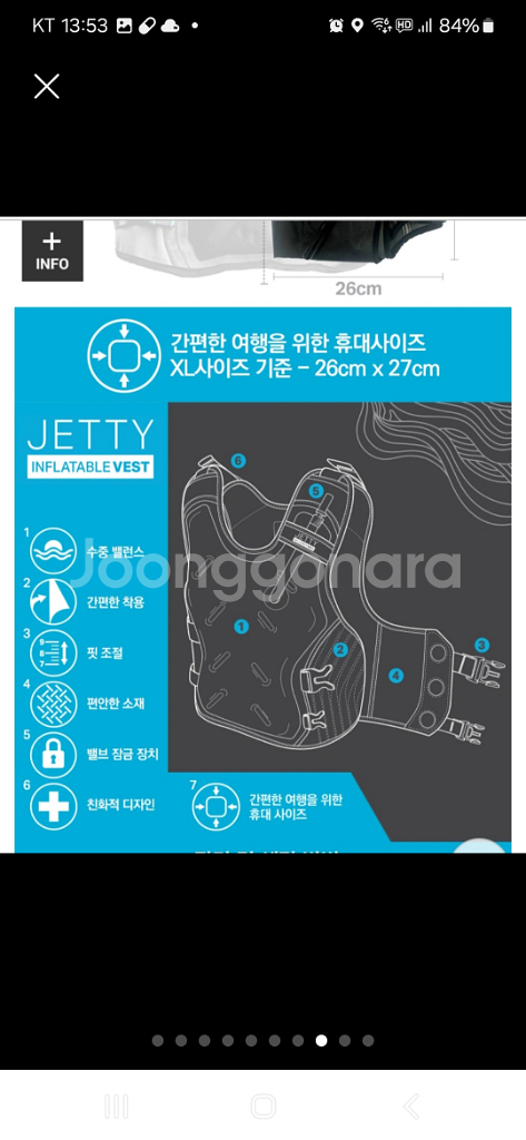 wildhorn 제티 공기 주입식 스노클링 구명조끼--7