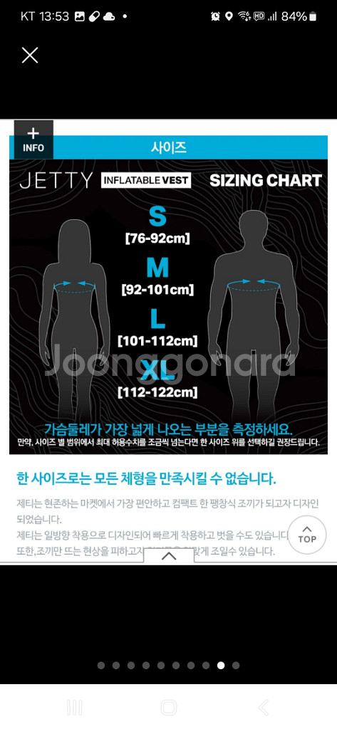 wildhorn 제티 공기 주입식 스노클링 구명조끼--8