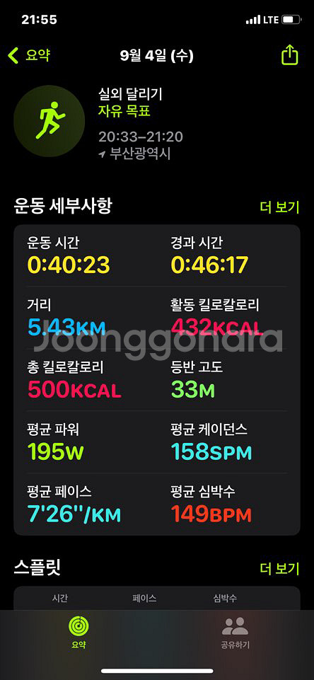 푸마 런닝화 러닝화--5