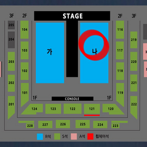 나훈아 강릉콘서트 나훈아 콘서트 강릉 나구역 2연석