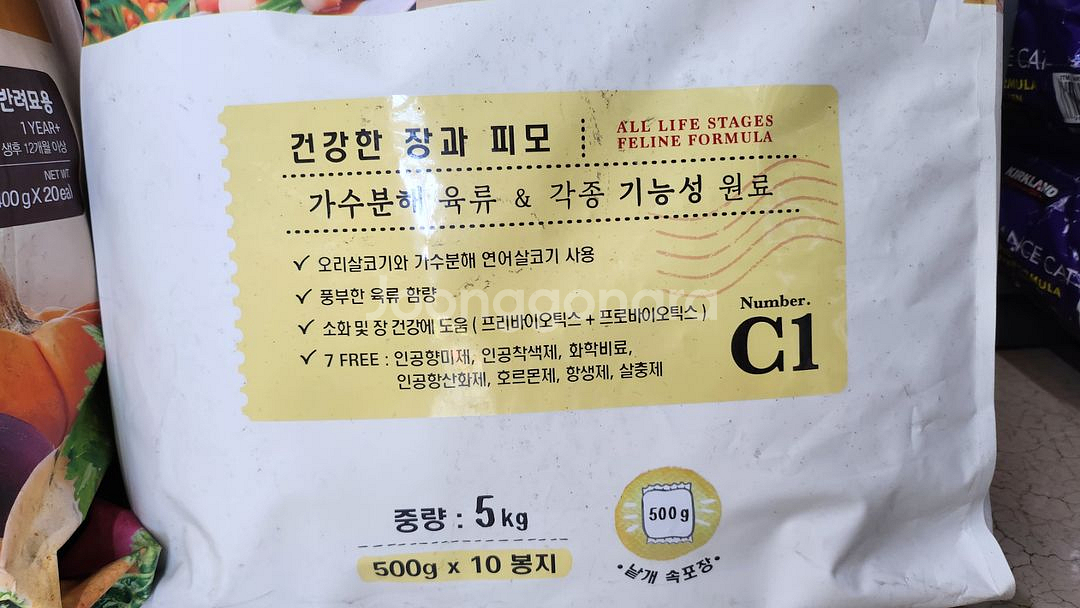 네츄럴 코어 고양이 덕앤살몬 가수분해 캣사료--1
