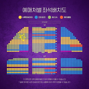 (꿀명당)알라딘 12.7.19:00 김준수