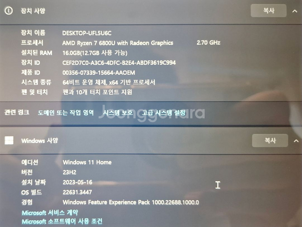 원엑스플레이어2 6800u umpc 팝니다.--2