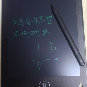 캘리그라피 일러스트 드로잉 펜드로잉 lcd 8.5인치