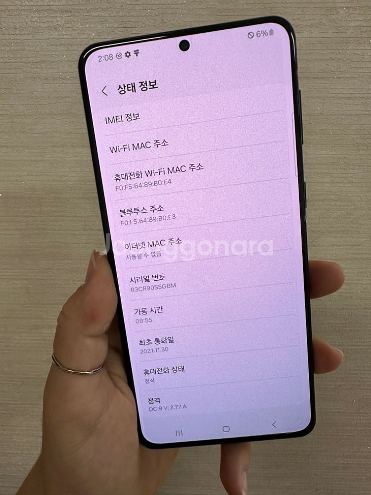 갤럭시s21플러스 블랙 선물용으로 좋아요--4