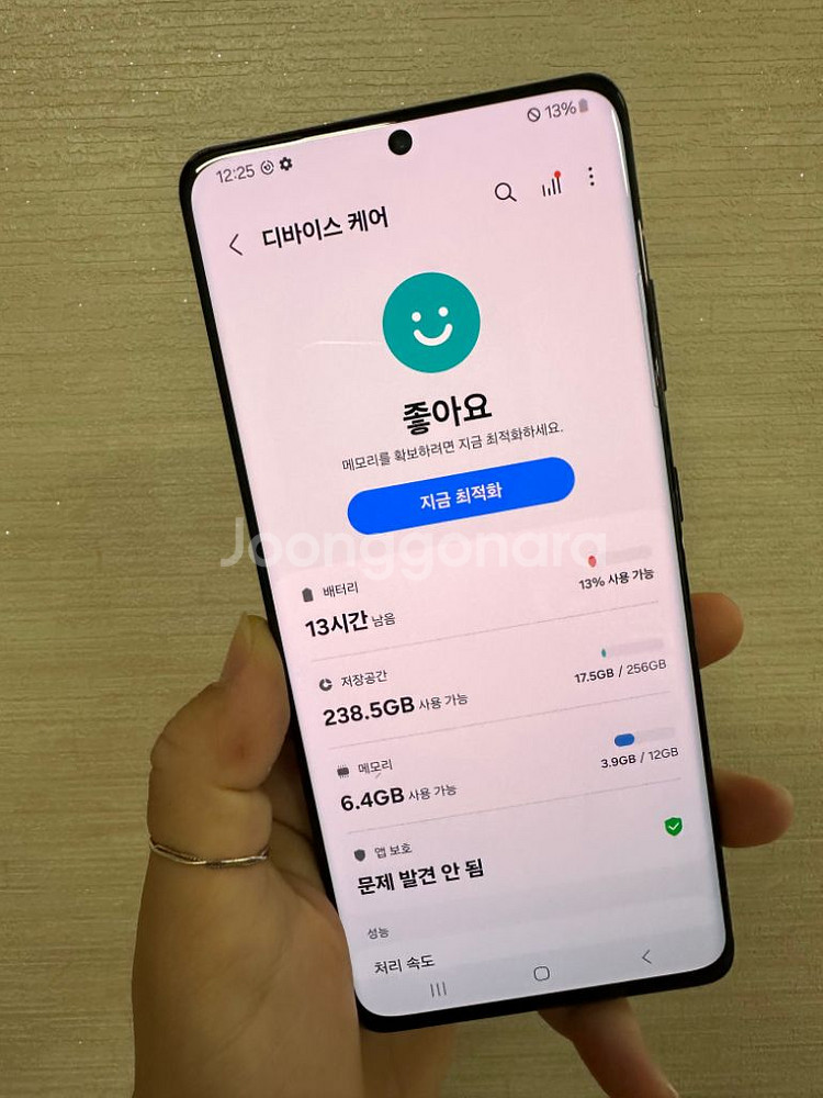 갤럭시s21울트라 무잔상 무기스 팝니다--3