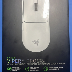 razer viper v3 pro / 레이저 바브삼