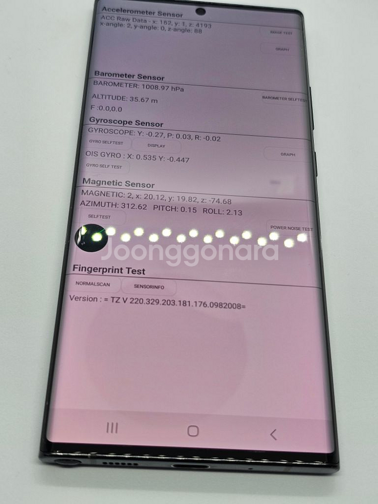 S급 노트20울트라 256g SKT팝니다--8